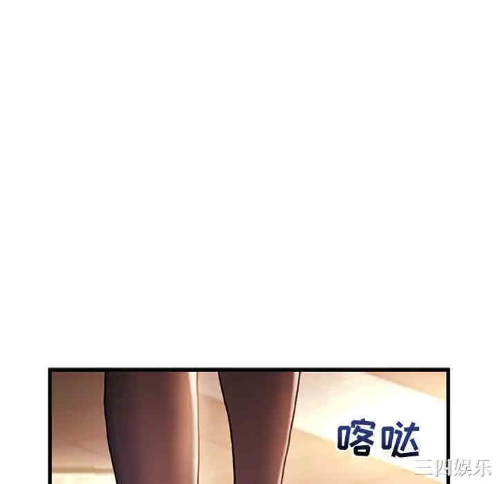 韩国漫画故乡的那些女人韩漫_故乡的那些女人-第4话在线免费阅读-韩国漫画-第16张图片