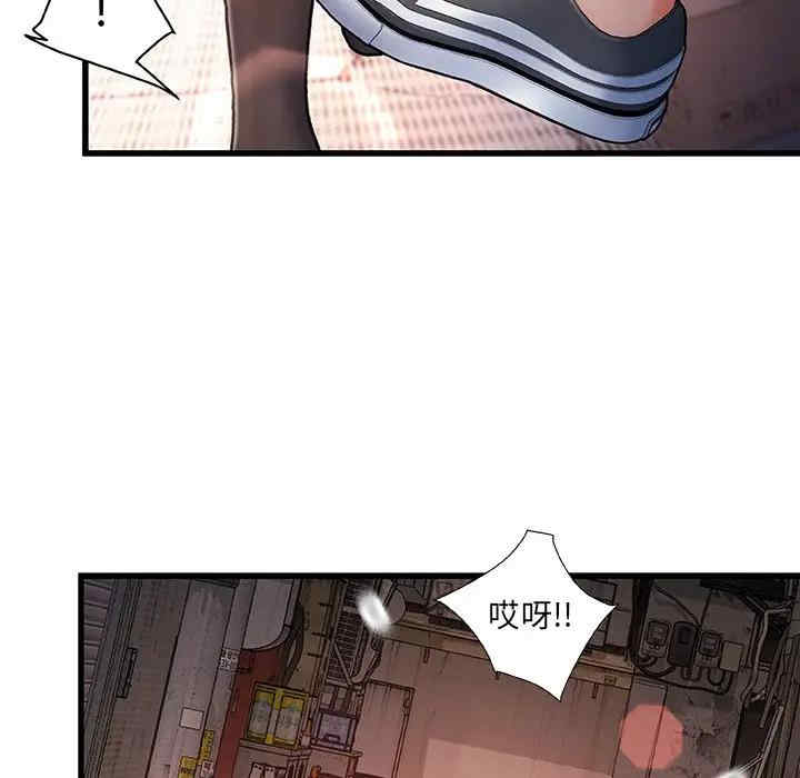 韩国漫画故乡的那些女人韩漫_故乡的那些女人-第4话在线免费阅读-韩国漫画-第32张图片