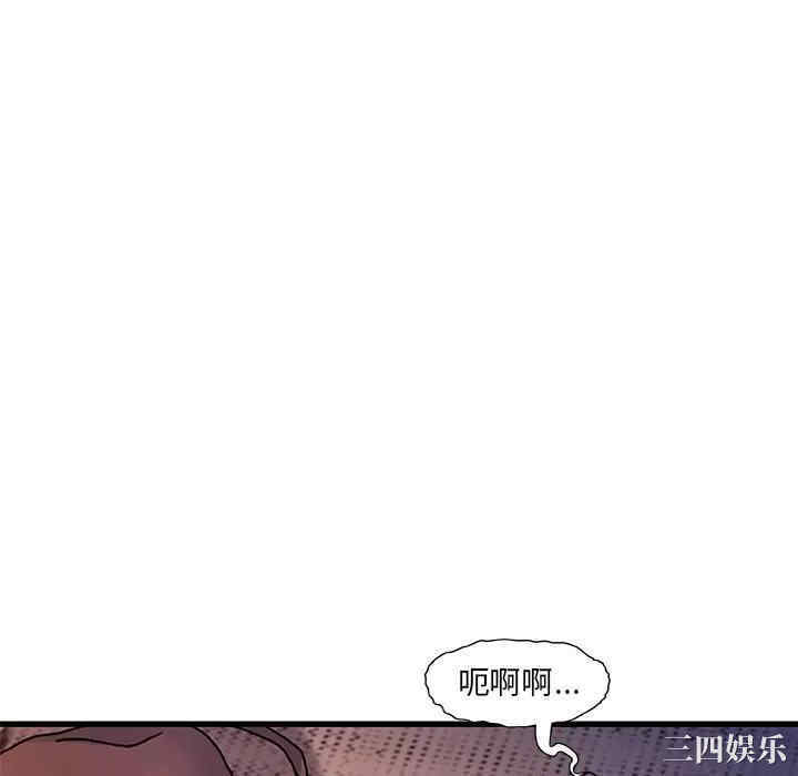 韩国漫画故乡的那些女人韩漫_故乡的那些女人-第4话在线免费阅读-韩国漫画-第34张图片