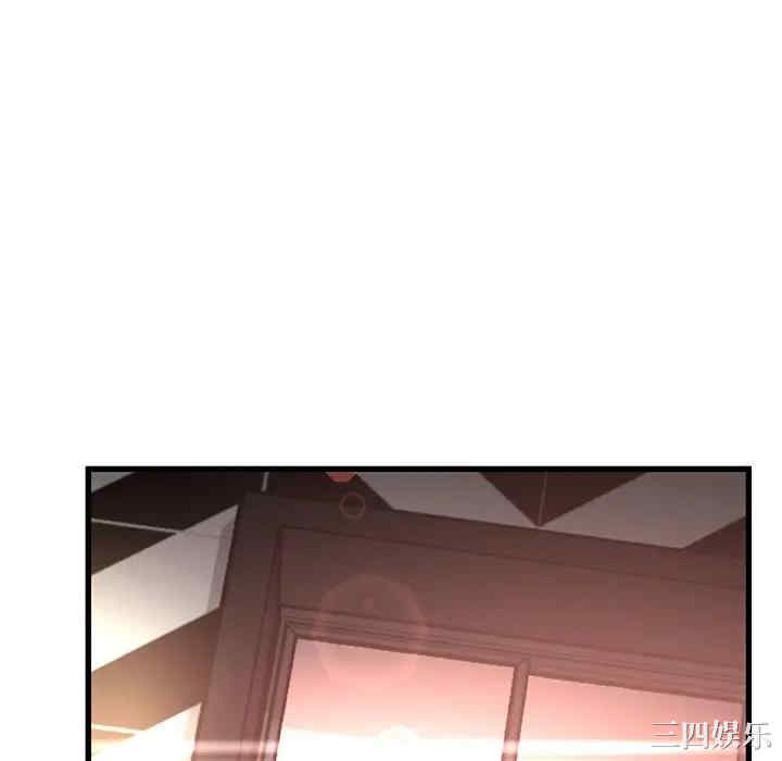 韩国漫画故乡的那些女人韩漫_故乡的那些女人-第4话在线免费阅读-韩国漫画-第40张图片