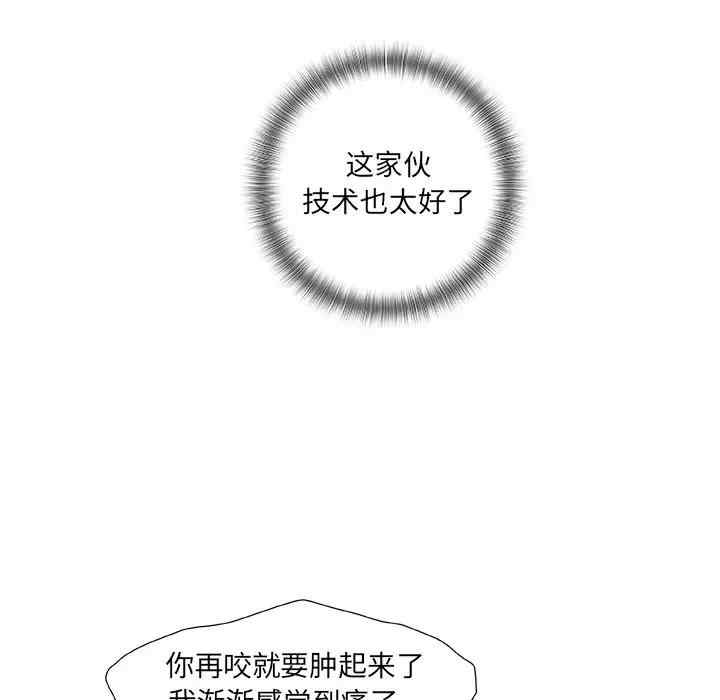 韩国漫画故乡的那些女人韩漫_故乡的那些女人-第4话在线免费阅读-韩国漫画-第49张图片