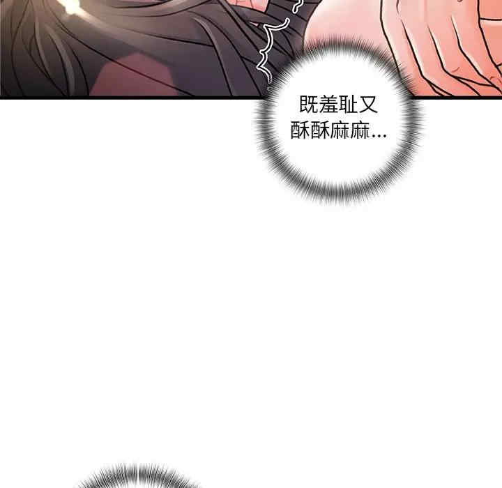 韩国漫画故乡的那些女人韩漫_故乡的那些女人-第4话在线免费阅读-韩国漫画-第68张图片