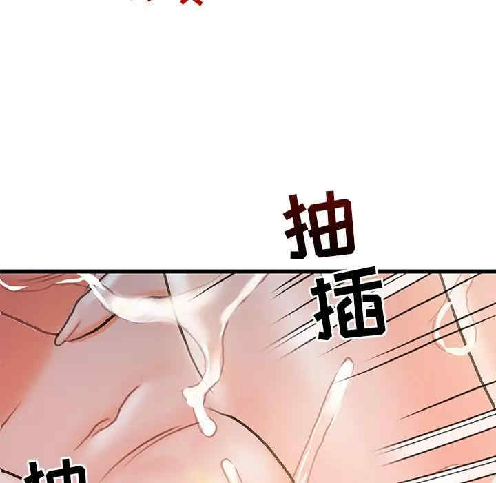 韩国漫画故乡的那些女人韩漫_故乡的那些女人-第4话在线免费阅读-韩国漫画-第89张图片