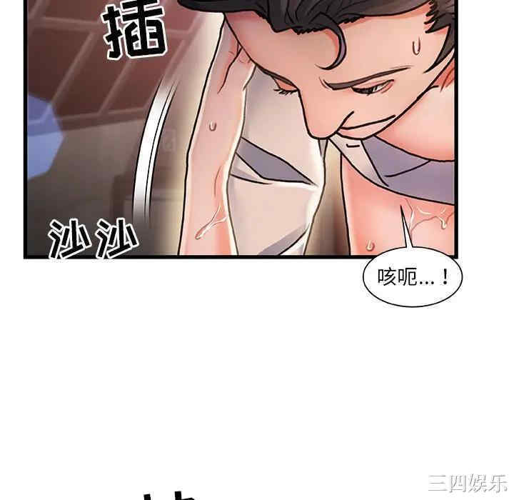 韩国漫画故乡的那些女人韩漫_故乡的那些女人-第4话在线免费阅读-韩国漫画-第94张图片