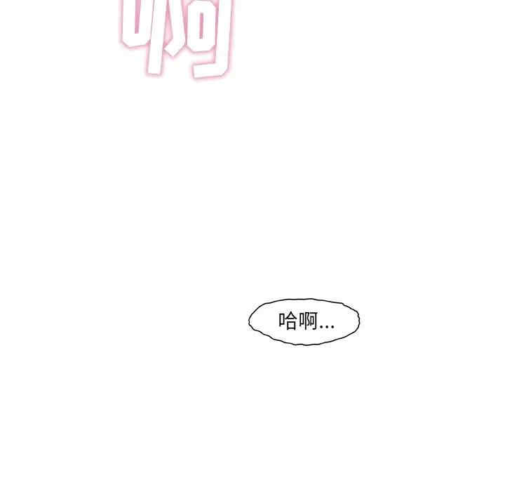 韩国漫画故乡的那些女人韩漫_故乡的那些女人-第4话在线免费阅读-韩国漫画-第111张图片