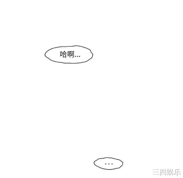 韩国漫画故乡的那些女人韩漫_故乡的那些女人-第4话在线免费阅读-韩国漫画-第112张图片