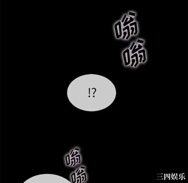 韩国漫画坏血/沉沦韩漫_坏血/沉沦-第35话在线免费阅读-韩国漫画-第10张图片