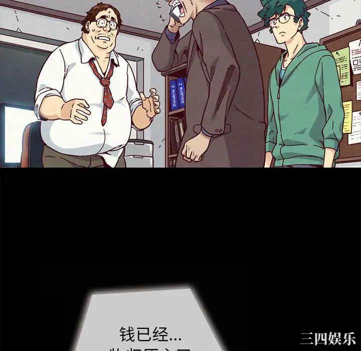 韩国漫画坏血/沉沦韩漫_坏血/沉沦-第35话在线免费阅读-韩国漫画-第22张图片