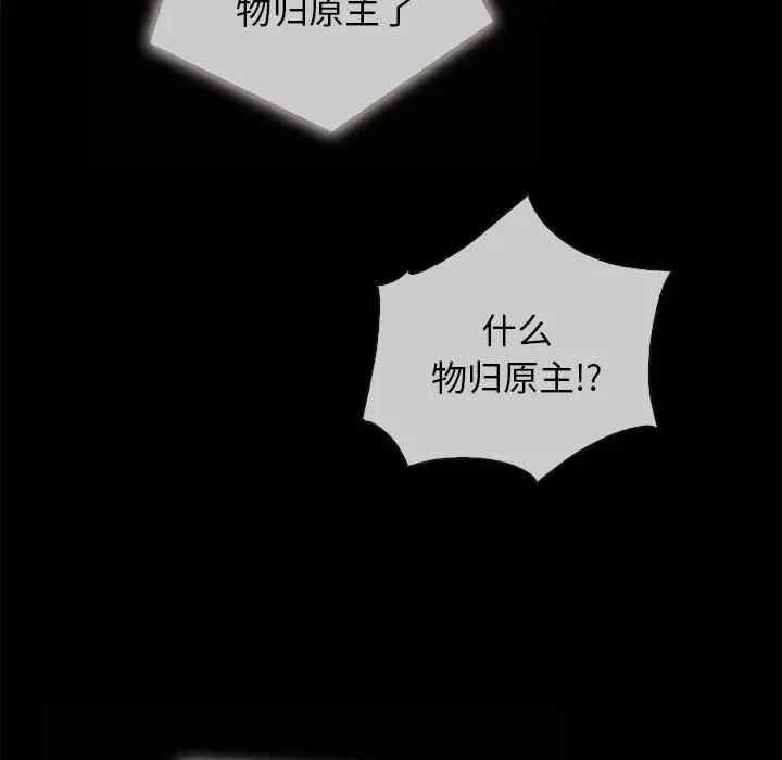 韩国漫画坏血/沉沦韩漫_坏血/沉沦-第35话在线免费阅读-韩国漫画-第23张图片