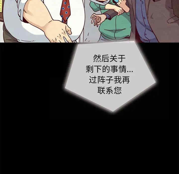 韩国漫画坏血/沉沦韩漫_坏血/沉沦-第35话在线免费阅读-韩国漫画-第32张图片