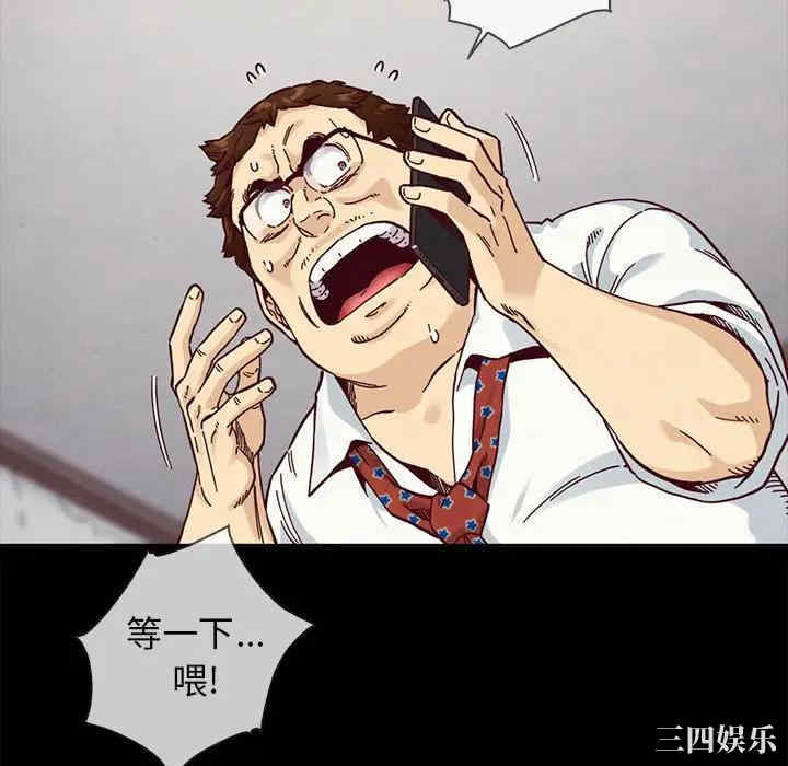 韩国漫画坏血/沉沦韩漫_坏血/沉沦-第35话在线免费阅读-韩国漫画-第34张图片