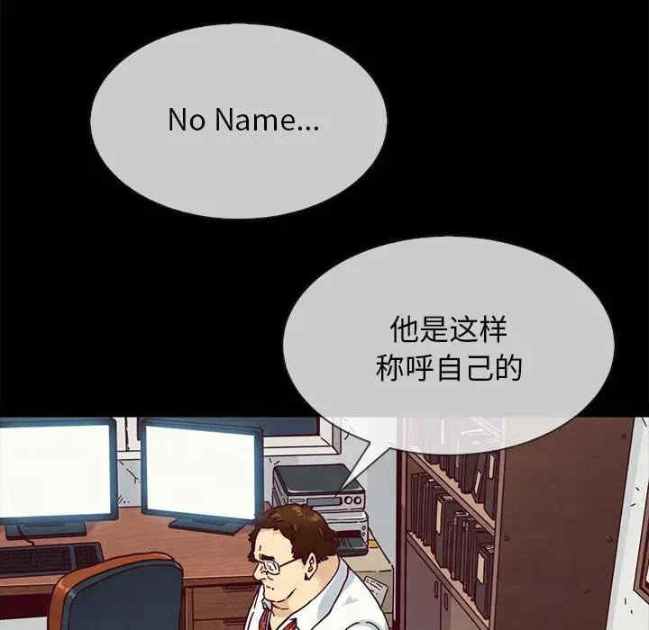 韩国漫画坏血/沉沦韩漫_坏血/沉沦-第35话在线免费阅读-韩国漫画-第45张图片