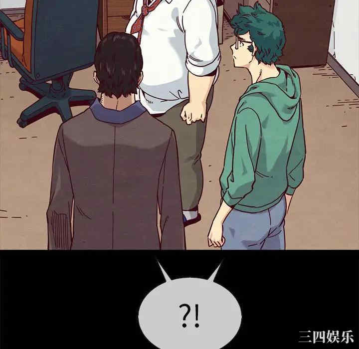 韩国漫画坏血/沉沦韩漫_坏血/沉沦-第35话在线免费阅读-韩国漫画-第46张图片