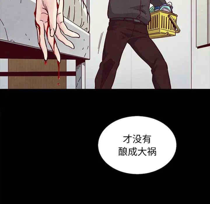 韩国漫画坏血/沉沦韩漫_坏血/沉沦-第35话在线免费阅读-韩国漫画-第59张图片