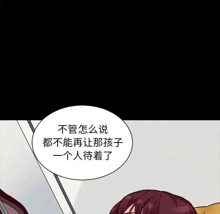 韩国漫画坏血/沉沦韩漫_坏血/沉沦-第35话在线免费阅读-韩国漫画-第60张图片
