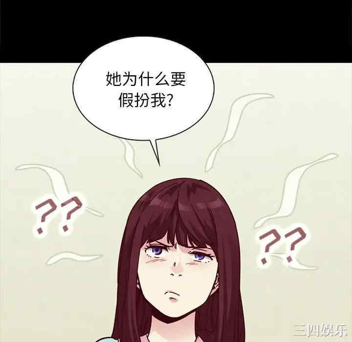 韩国漫画坏血/沉沦韩漫_坏血/沉沦-第35话在线免费阅读-韩国漫画-第64张图片