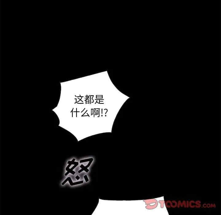 韩国漫画坏血/沉沦韩漫_坏血/沉沦-第35话在线免费阅读-韩国漫画-第66张图片