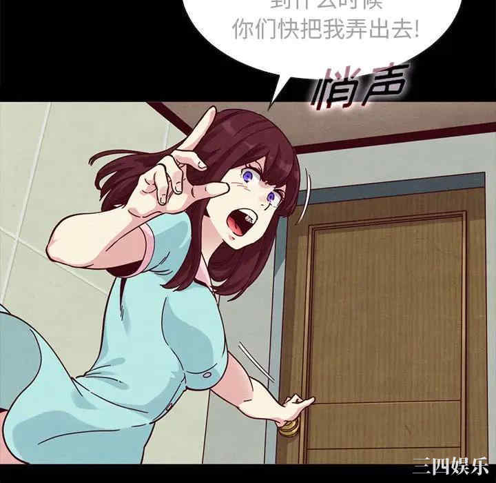 韩国漫画坏血/沉沦韩漫_坏血/沉沦-第35话在线免费阅读-韩国漫画-第76张图片