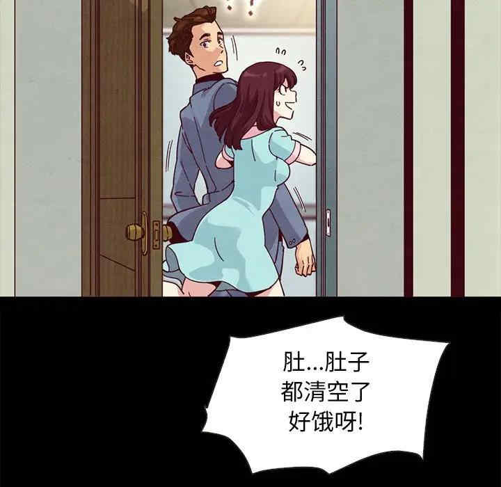 韩国漫画坏血/沉沦韩漫_坏血/沉沦-第35话在线免费阅读-韩国漫画-第83张图片