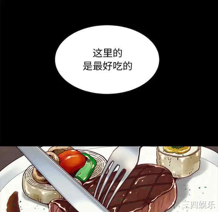 韩国漫画坏血/沉沦韩漫_坏血/沉沦-第35话在线免费阅读-韩国漫画-第94张图片