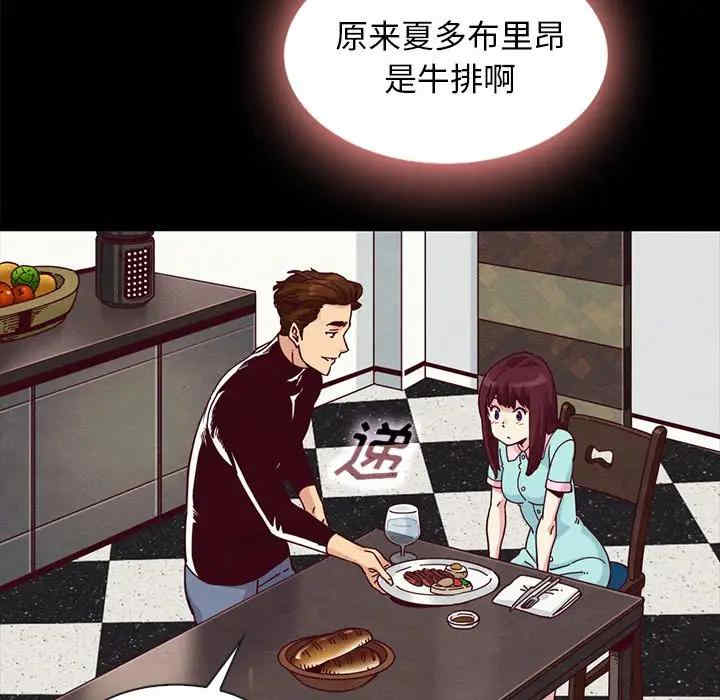 韩国漫画坏血/沉沦韩漫_坏血/沉沦-第35话在线免费阅读-韩国漫画-第96张图片