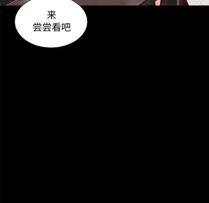 韩国漫画坏血/沉沦韩漫_坏血/沉沦-第35话在线免费阅读-韩国漫画-第97张图片