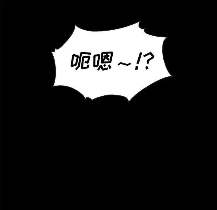 韩国漫画坏血/沉沦韩漫_坏血/沉沦-第35话在线免费阅读-韩国漫画-第98张图片