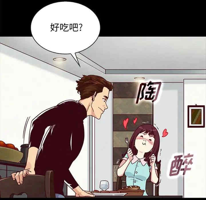韩国漫画坏血/沉沦韩漫_坏血/沉沦-第35话在线免费阅读-韩国漫画-第99张图片