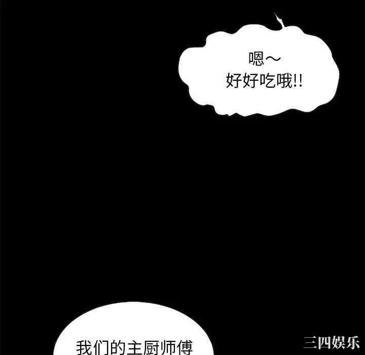 韩国漫画坏血/沉沦韩漫_坏血/沉沦-第35话在线免费阅读-韩国漫画-第100张图片