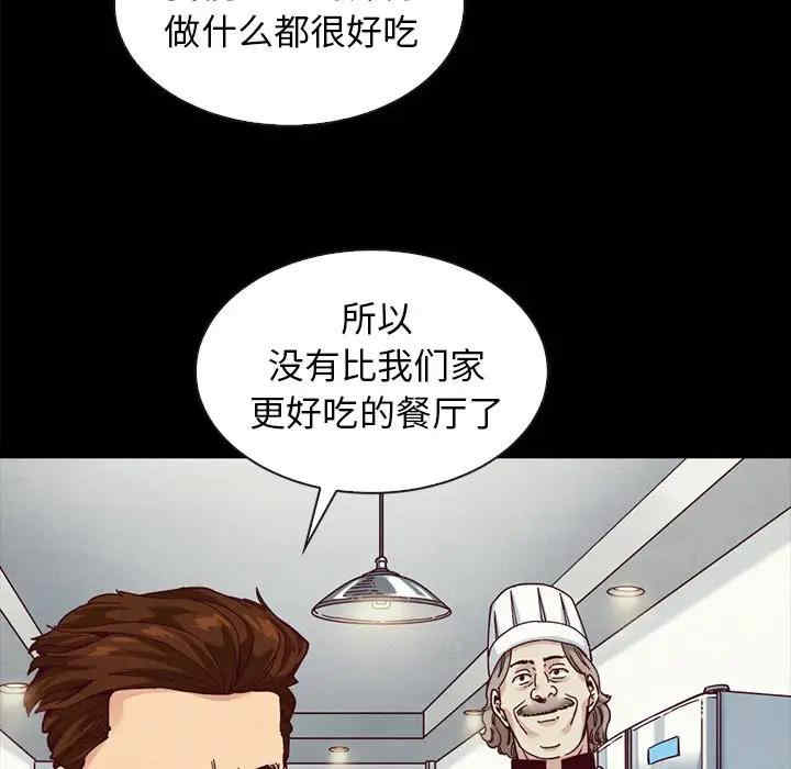 韩国漫画坏血/沉沦韩漫_坏血/沉沦-第35话在线免费阅读-韩国漫画-第101张图片