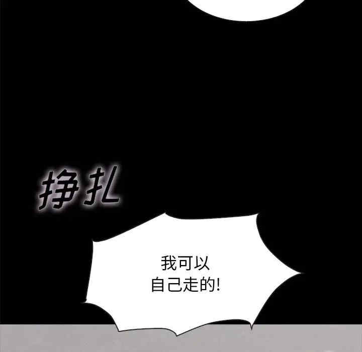 韩国漫画坏血/沉沦韩漫_坏血/沉沦-第35话在线免费阅读-韩国漫画-第108张图片