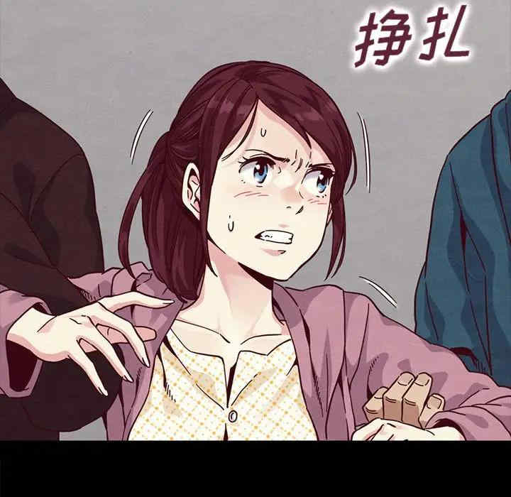 韩国漫画坏血/沉沦韩漫_坏血/沉沦-第35话在线免费阅读-韩国漫画-第109张图片