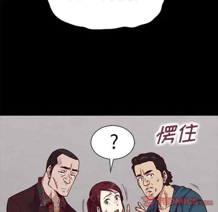 韩国漫画坏血/沉沦韩漫_坏血/沉沦-第35话在线免费阅读-韩国漫画-第111张图片