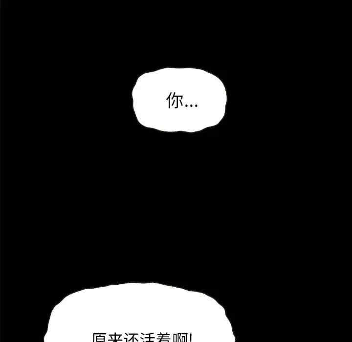 韩国漫画坏血/沉沦韩漫_坏血/沉沦-第35话在线免费阅读-韩国漫画-第113张图片