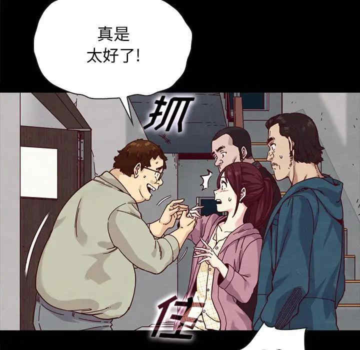 韩国漫画坏血/沉沦韩漫_坏血/沉沦-第35话在线免费阅读-韩国漫画-第117张图片