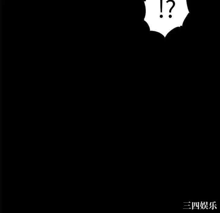 韩国漫画坏血/沉沦韩漫_坏血/沉沦-第35话在线免费阅读-韩国漫画-第118张图片