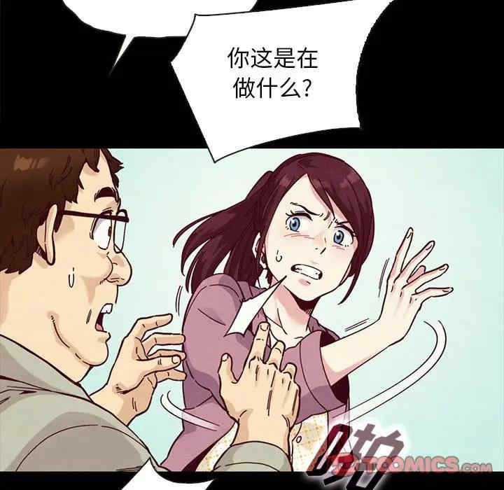 韩国漫画坏血/沉沦韩漫_坏血/沉沦-第35话在线免费阅读-韩国漫画-第120张图片