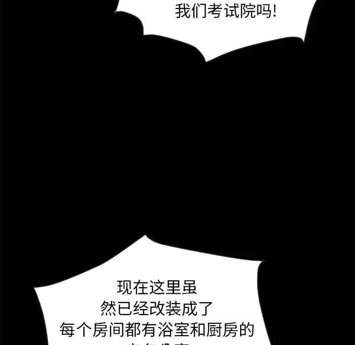 韩国漫画坏血/沉沦韩漫_坏血/沉沦-第35话在线免费阅读-韩国漫画-第126张图片