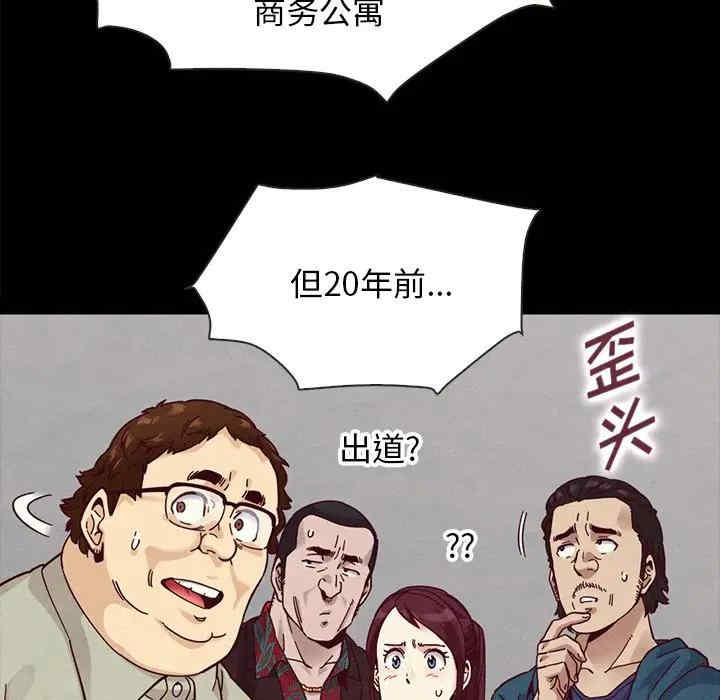 韩国漫画坏血/沉沦韩漫_坏血/沉沦-第35话在线免费阅读-韩国漫画-第127张图片