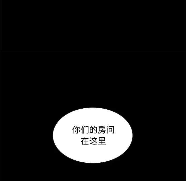 韩国漫画坏血/沉沦韩漫_坏血/沉沦-第35话在线免费阅读-韩国漫画-第140张图片