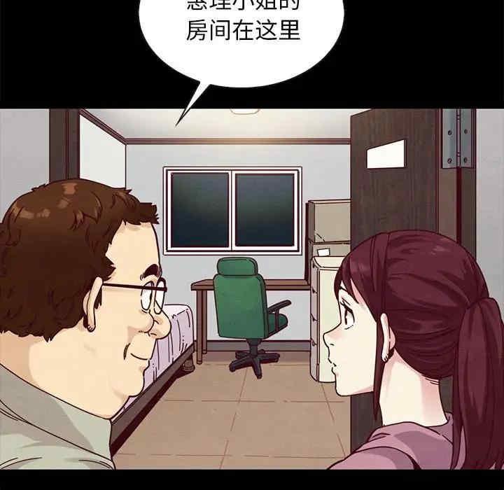 韩国漫画坏血/沉沦韩漫_坏血/沉沦-第35话在线免费阅读-韩国漫画-第146张图片
