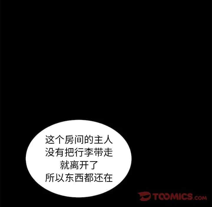 韩国漫画坏血/沉沦韩漫_坏血/沉沦-第35话在线免费阅读-韩国漫画-第147张图片