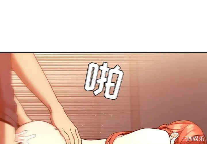 韩国漫画梦幻直播间韩漫_梦幻直播间-第42话在线免费阅读-韩国漫画-第4张图片