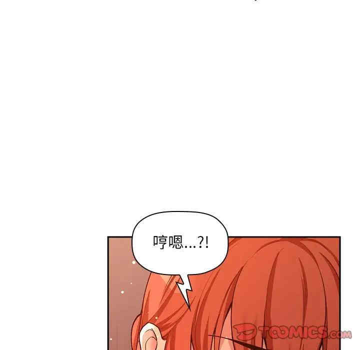 韩国漫画梦幻直播间韩漫_梦幻直播间-第42话在线免费阅读-韩国漫画-第21张图片