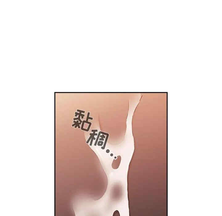 韩国漫画梦幻直播间韩漫_梦幻直播间-第42话在线免费阅读-韩国漫画-第26张图片