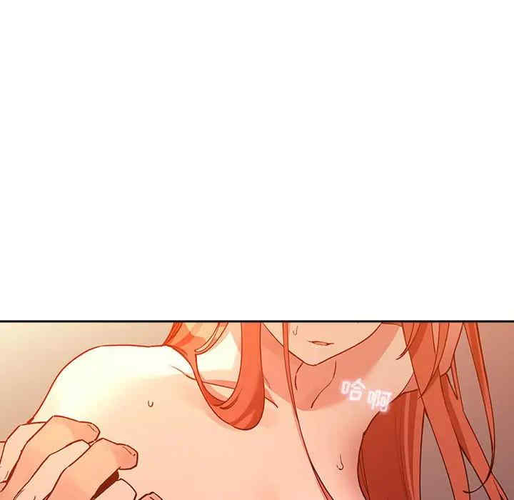 韩国漫画梦幻直播间韩漫_梦幻直播间-第42话在线免费阅读-韩国漫画-第32张图片