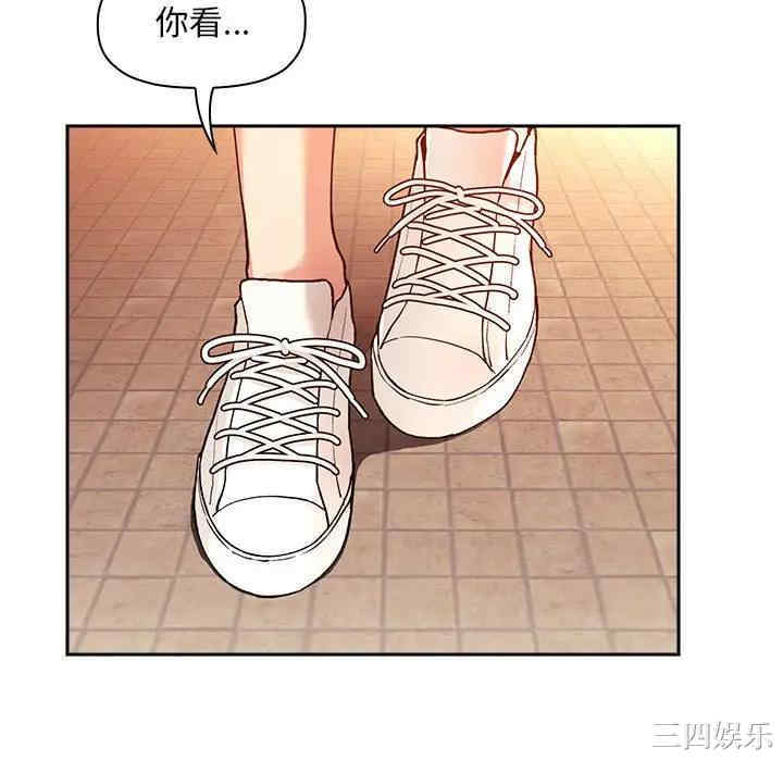 韩国漫画梦幻直播间韩漫_梦幻直播间-第42话在线免费阅读-韩国漫画-第34张图片