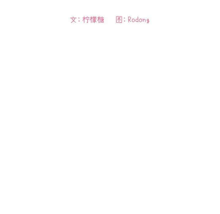 韩国漫画梦幻直播间韩漫_梦幻直播间-第42话在线免费阅读-韩国漫画-第47张图片