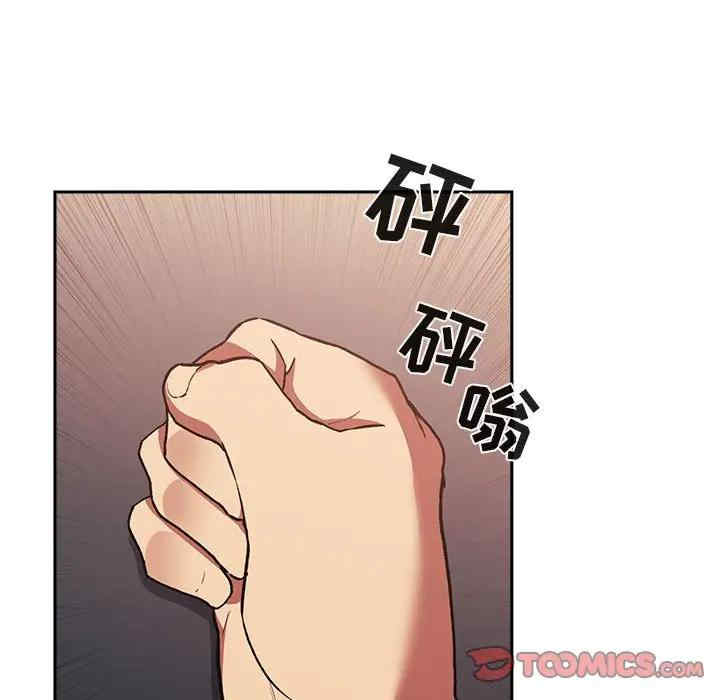 韩国漫画梦幻直播间韩漫_梦幻直播间-第42话在线免费阅读-韩国漫画-第48张图片