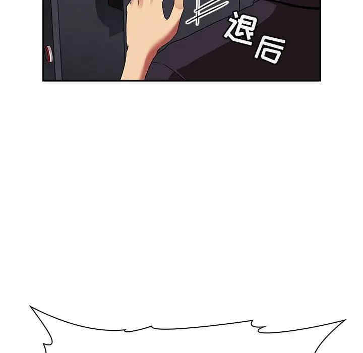 韩国漫画梦幻直播间韩漫_梦幻直播间-第42话在线免费阅读-韩国漫画-第53张图片